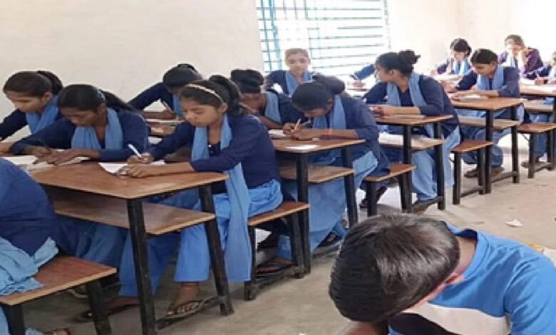Atal Utkrisht Shiksha Yojana