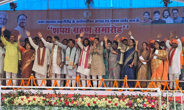 BJP Membership