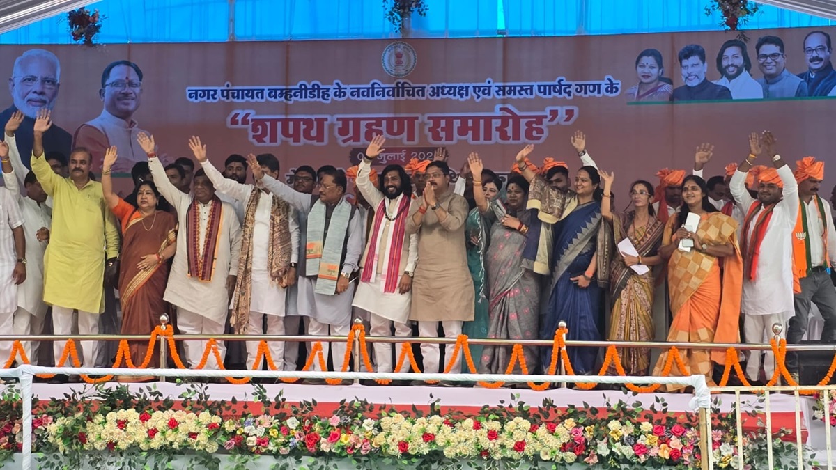 BJP Membership