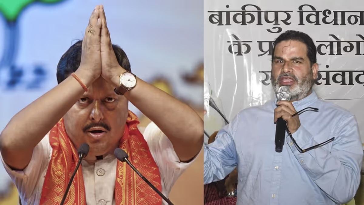 Bankipur Bypoll
