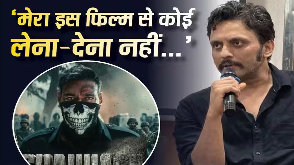 Chauhan Controversy