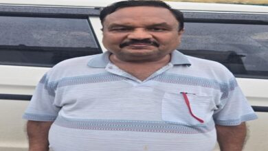 EOW ACB Chhattisgarh