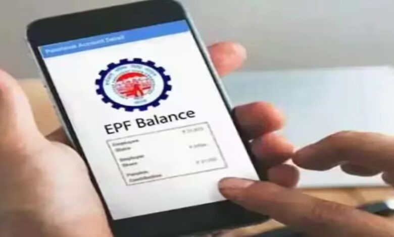 EPFO Interest