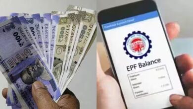 EPFO Interest