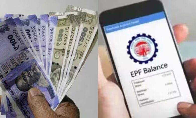 EPFO Interest