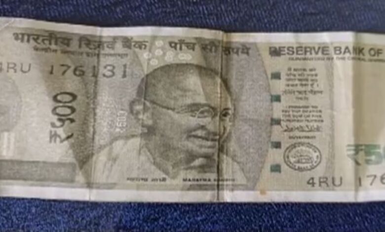 Fake Currency
