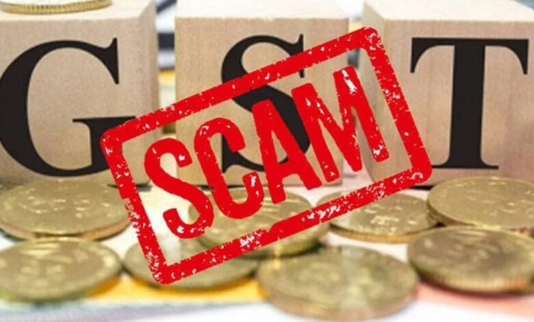 GST Fraud Case