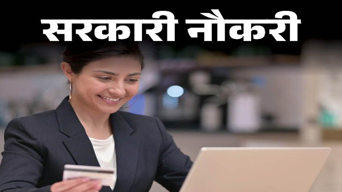IOB Recruitment