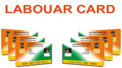 Labour Card Update
