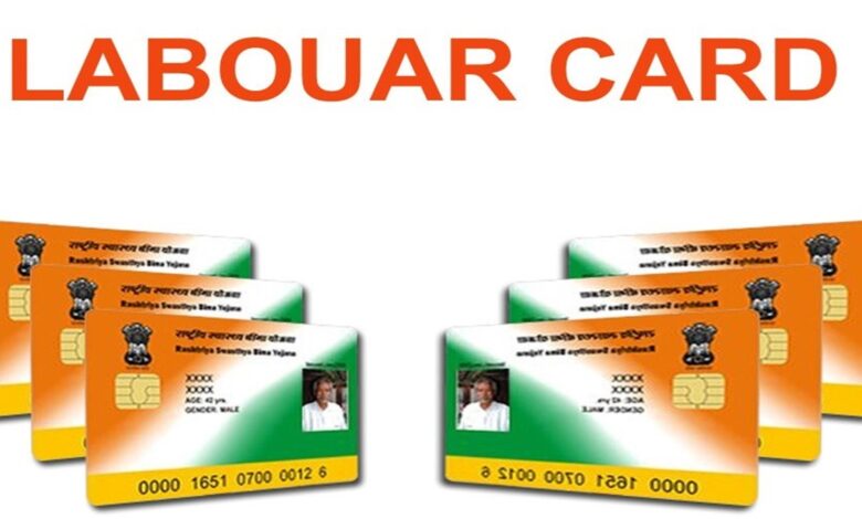 Labour Card Update