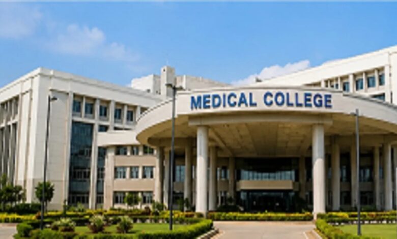 MBBS Admission