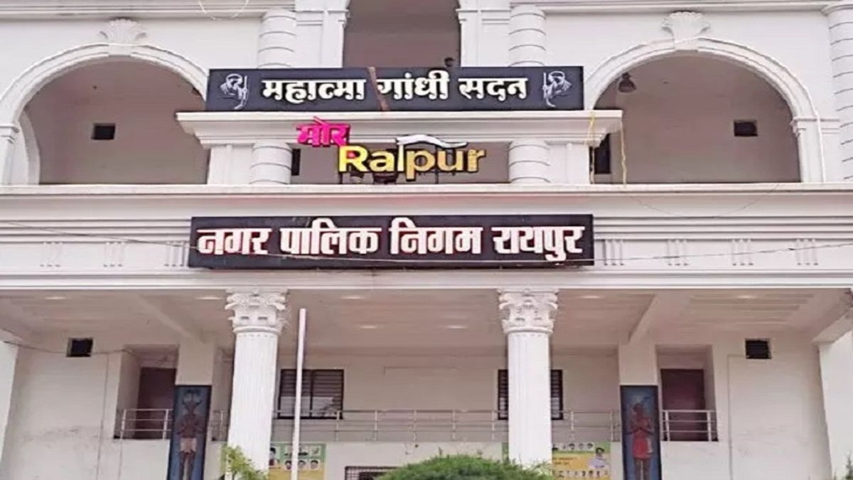 Mahapaur Adhyaksh Parshad Nidhi