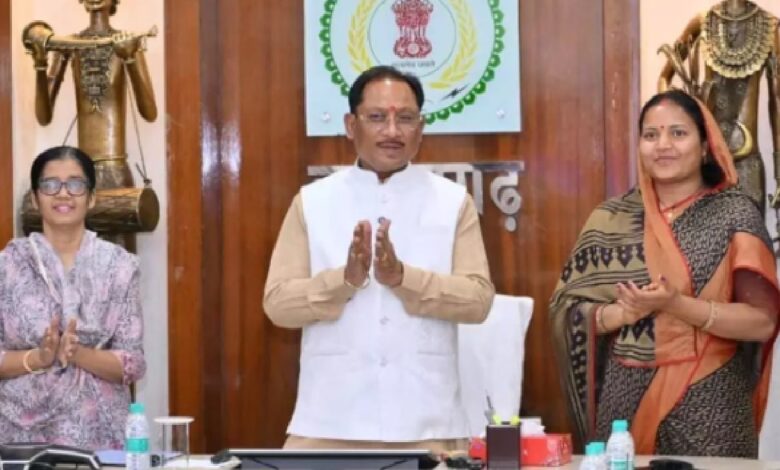 Mahtari Vandan Yojana