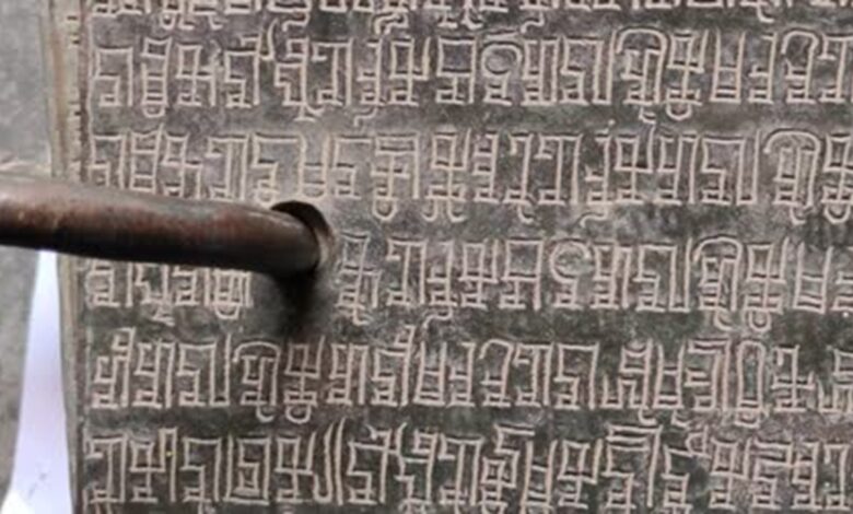 Malhar Copper Plate
