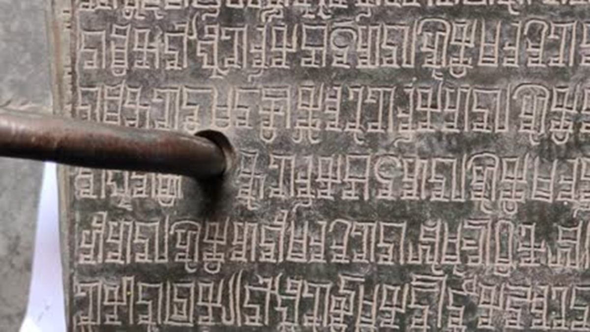 Malhar Copper Plate
