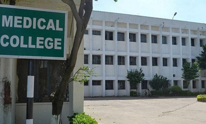 Kunkuri Medical College