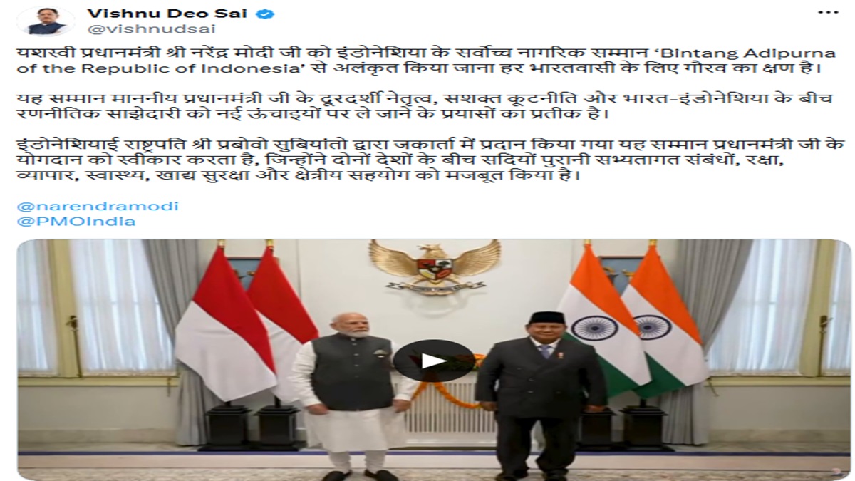 PM Narendra Modi