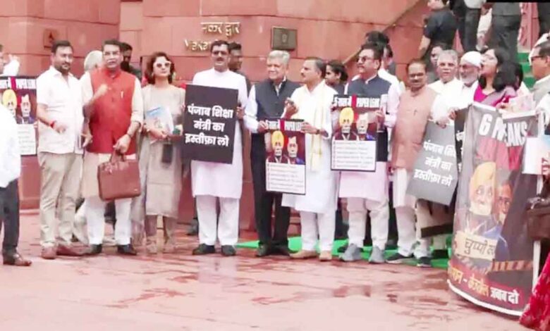 Protests over the Punjab paper leak