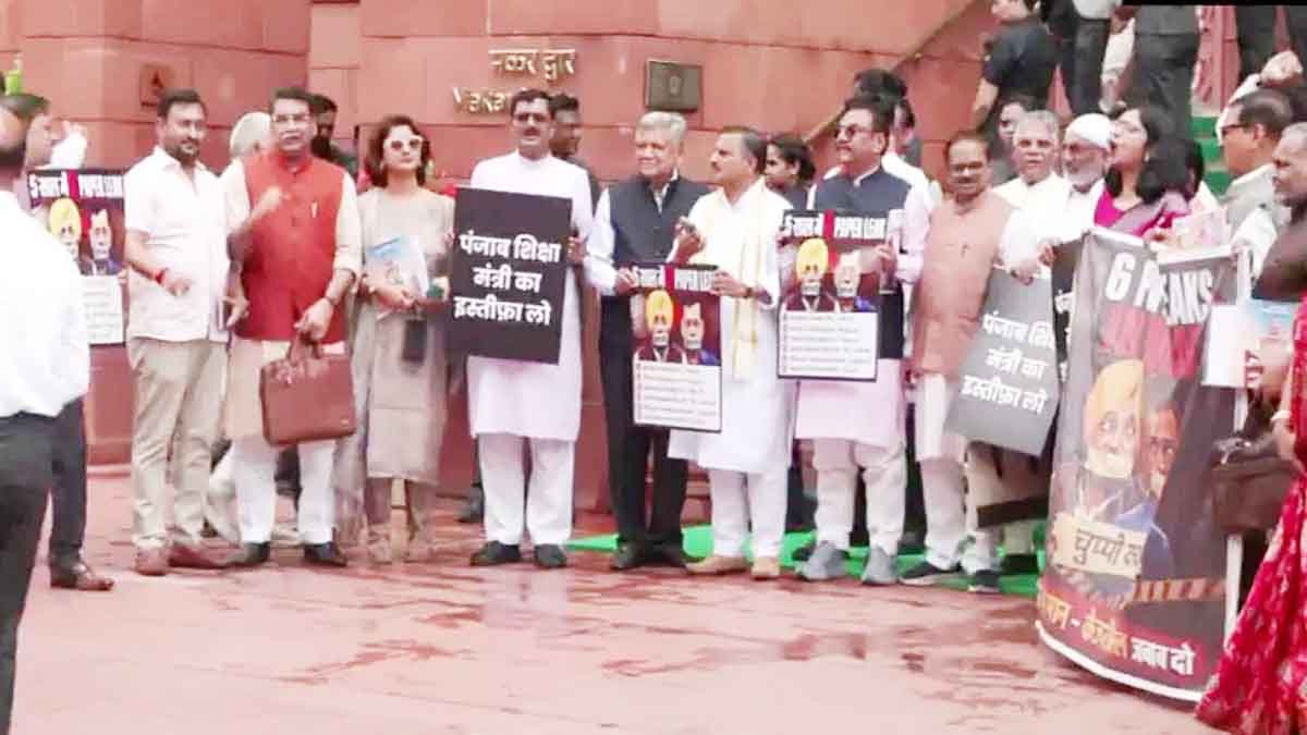Protests over the Punjab paper leak