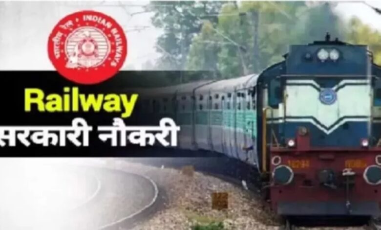 RRB Section Controller