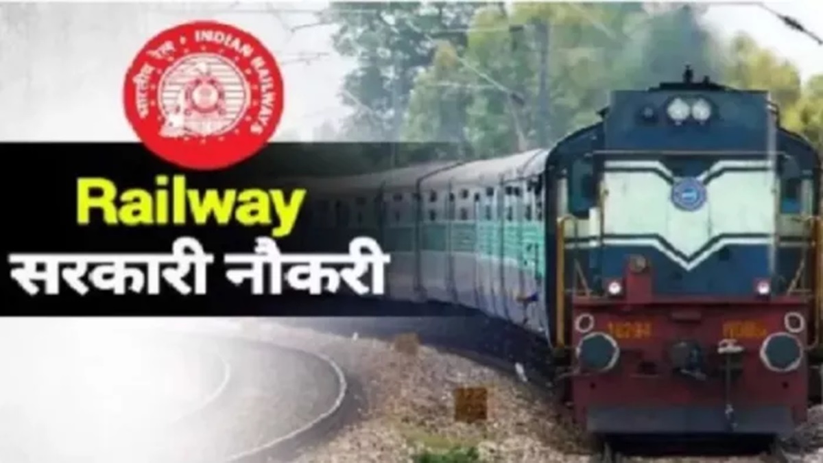 RRB Section Controller