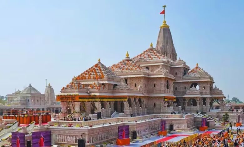 Ram Mandir