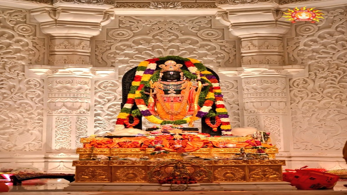 Ram Mandir Donation