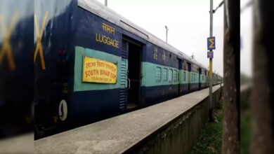 South Bihar Express