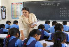 Teacher Vacancy