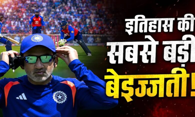 Team India