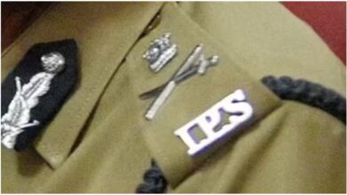 Trainee IPS Officer