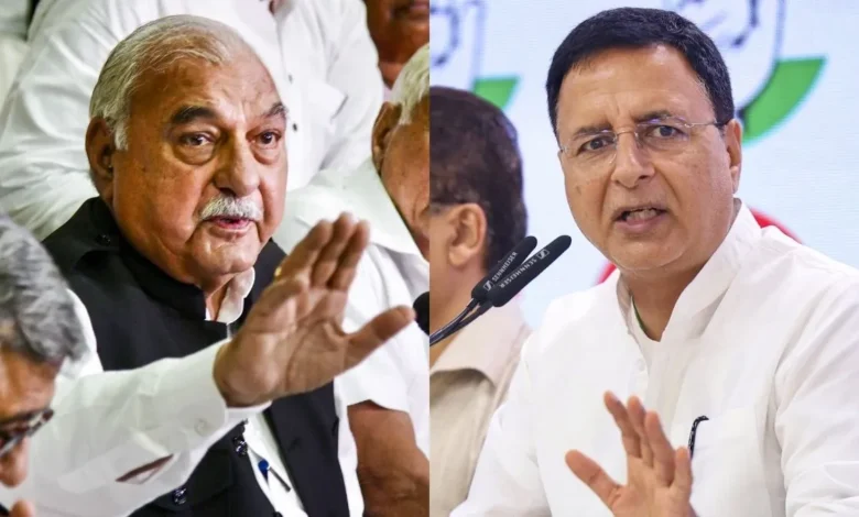 Haryana Congress
