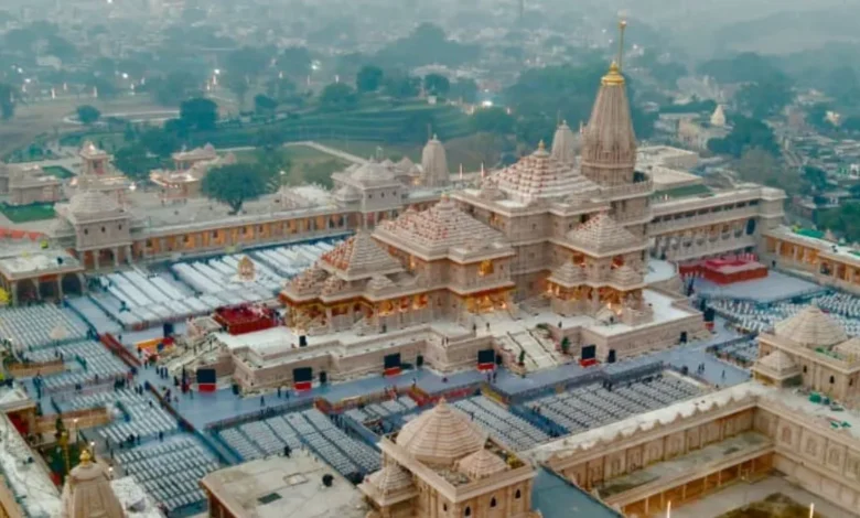 Ram Mandir