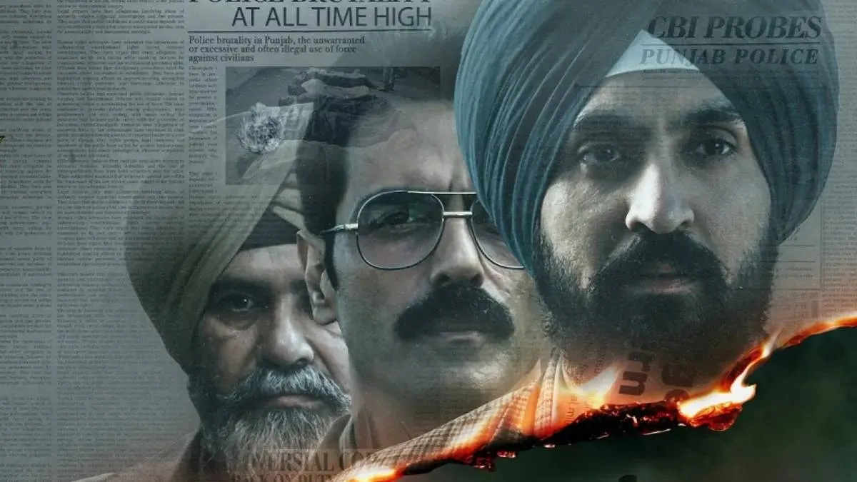 Satluj Movie