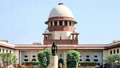 Supreme Court