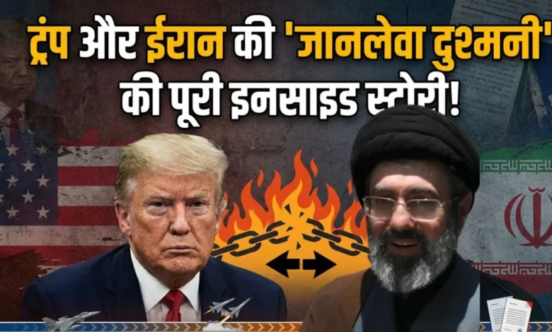Trump Iran