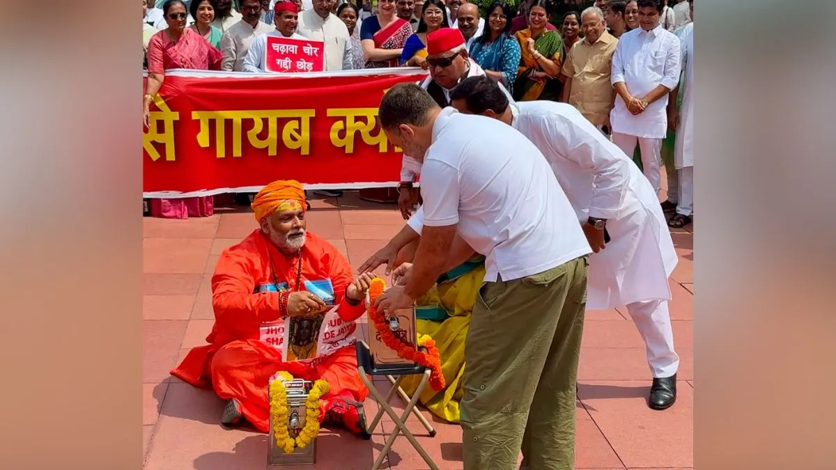Pappu Yadav dressed as a Hindu priest holding a donation box inside the Parliament complex