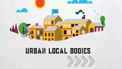 Urban Local Bodies Fund