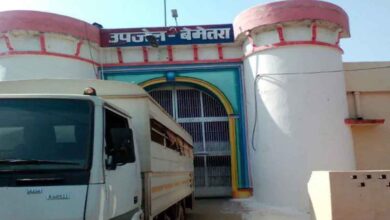 Bemetara Jail