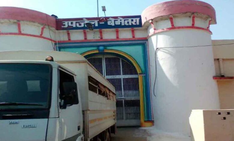 Bemetara Jail