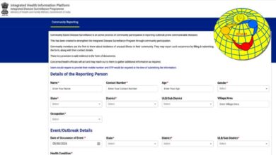 IHIP Portal Disease Reporting