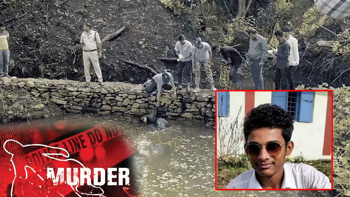 Mohit Galfat Murder Case Betul