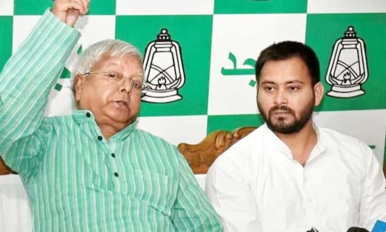 Organizational Changes in the RJD