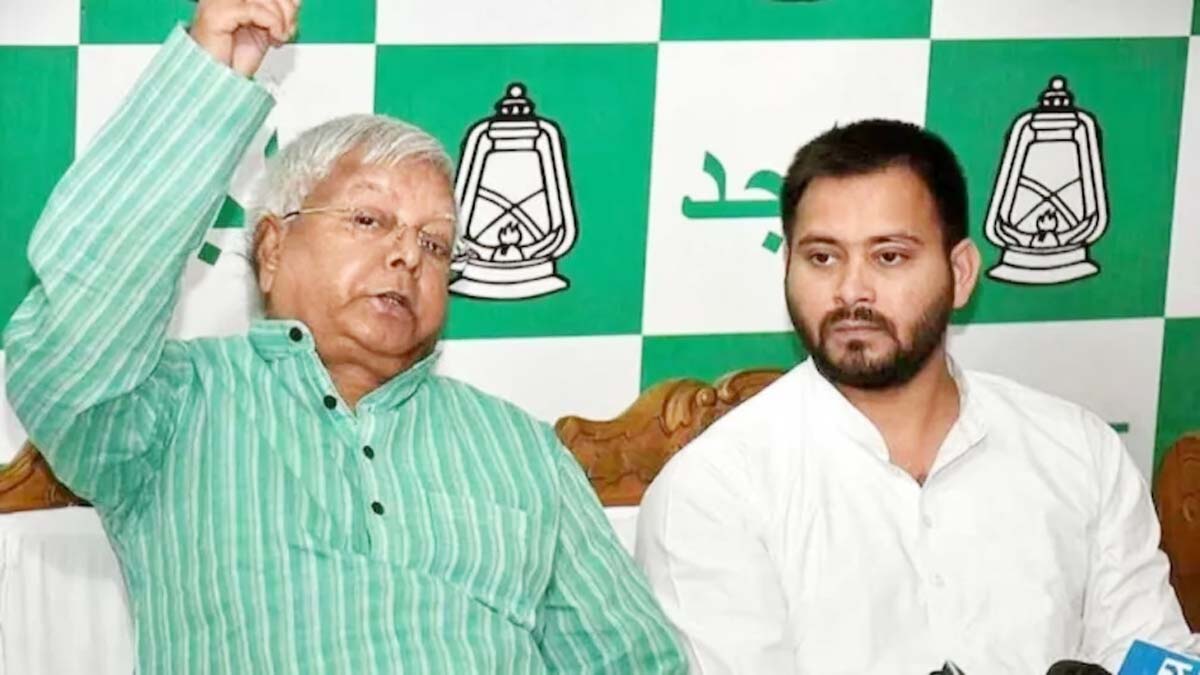 Organizational Changes in the RJD