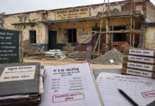 School repair fund