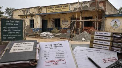 School repair fund
