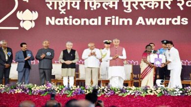 72nd National Film Awards