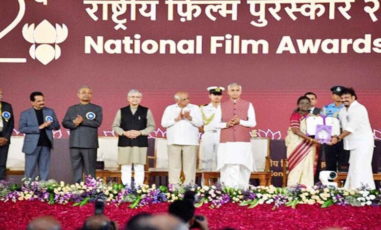 72nd National Film Awards