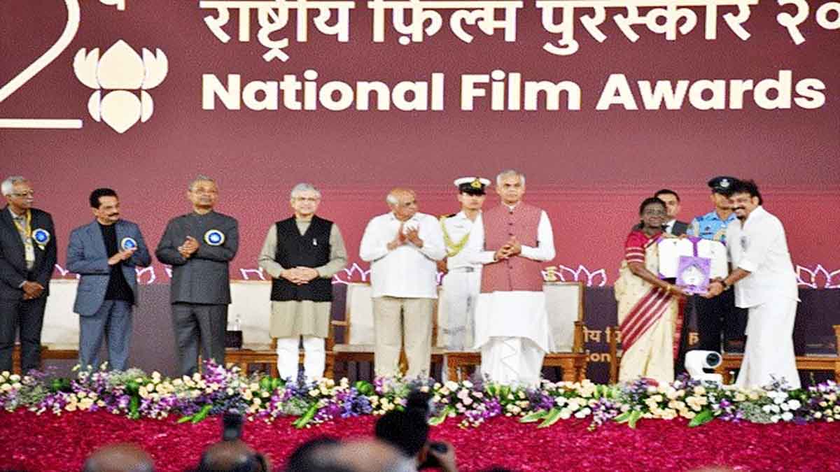 72nd National Film Awards