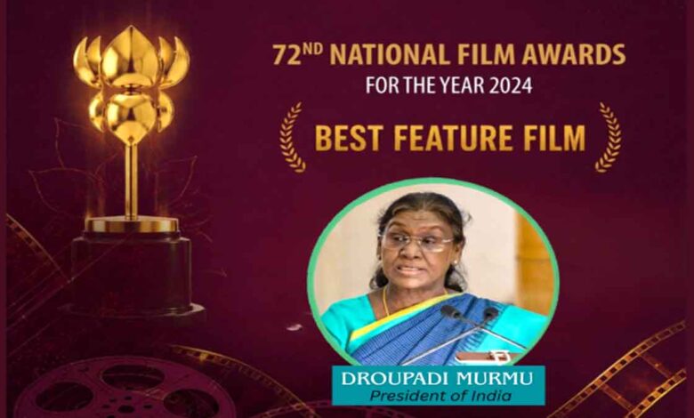 National Film Awards 2026